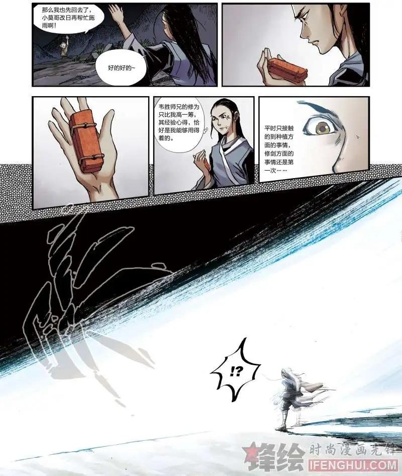 04话