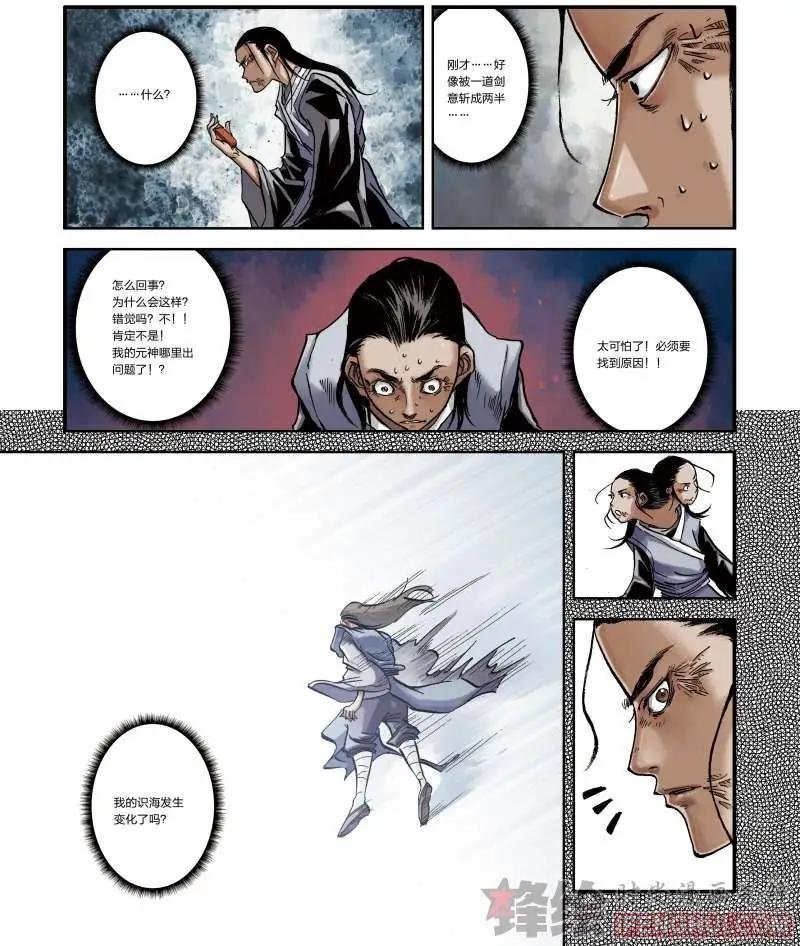 04话