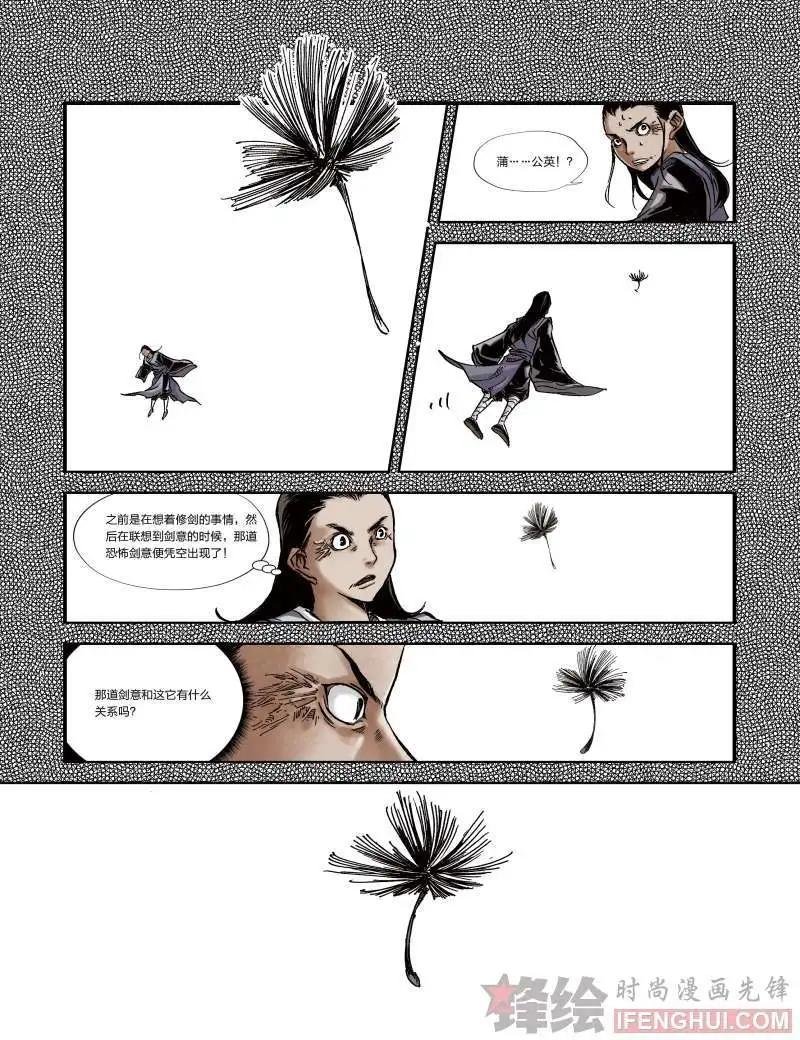 04话