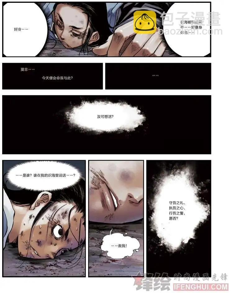 04话