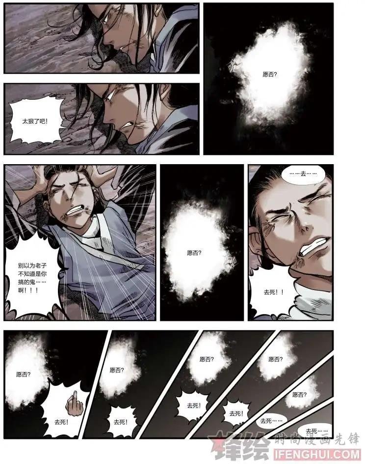 04话