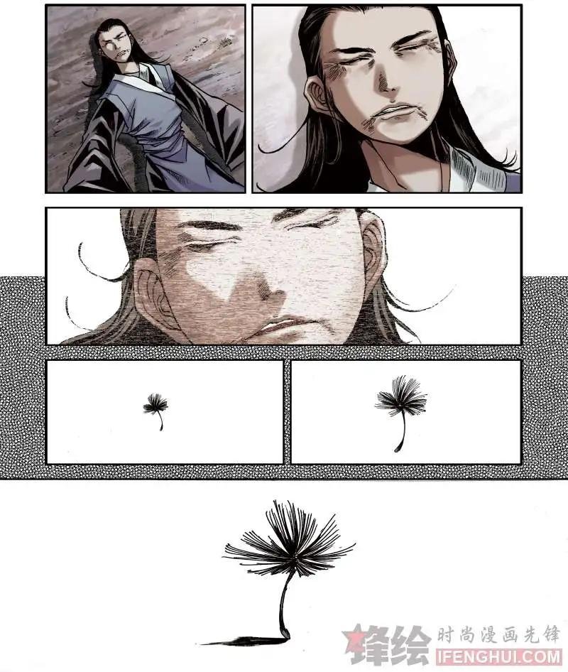 04话