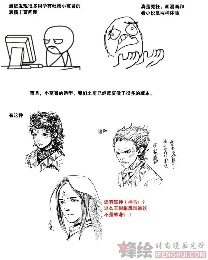番外（一）