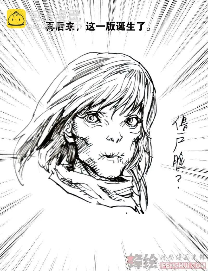 番外（一）
