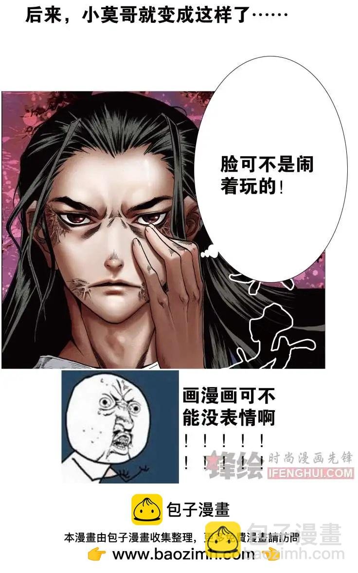 番外（一）