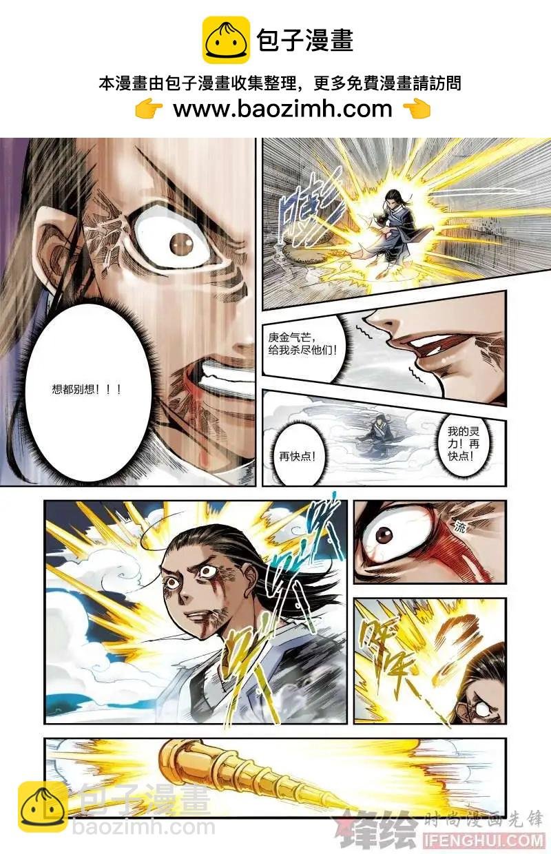 03话