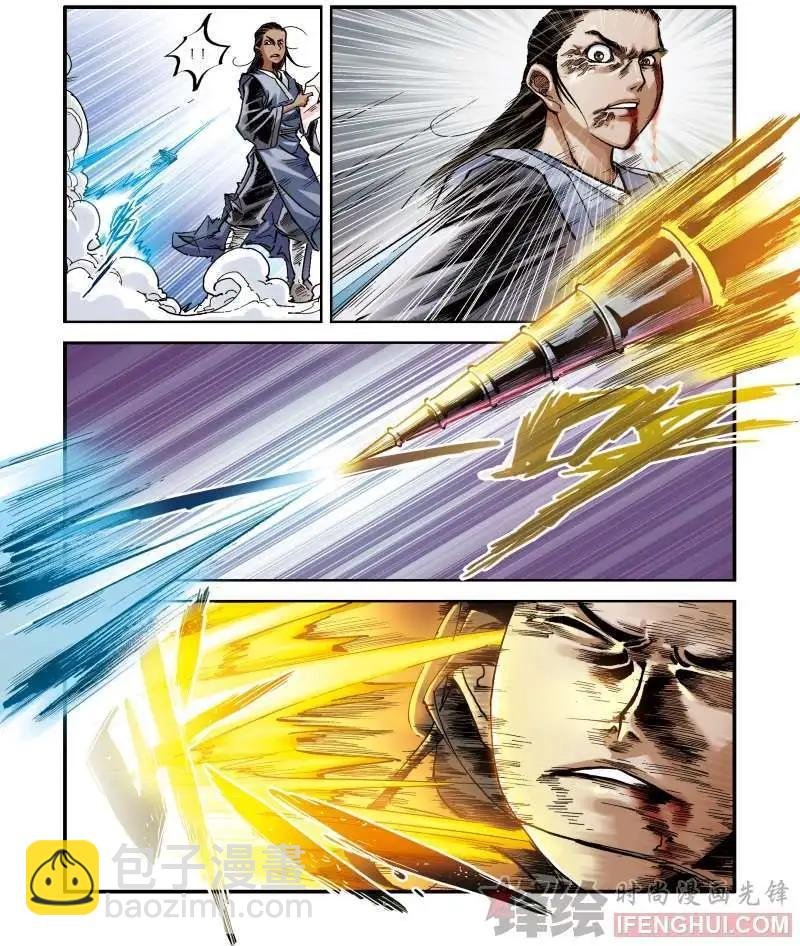 03话