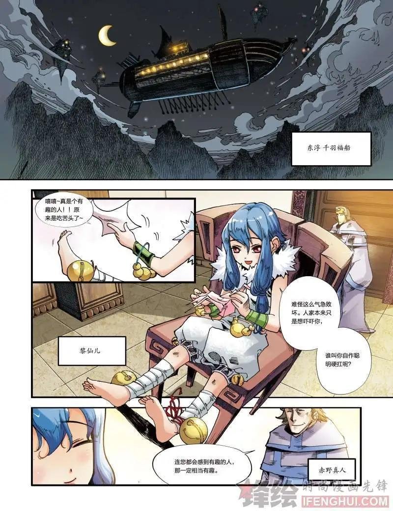 03话