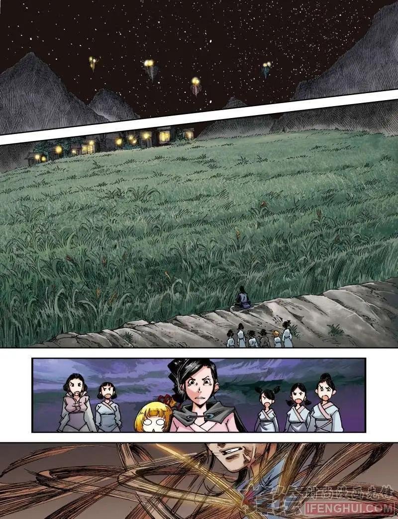 03话
