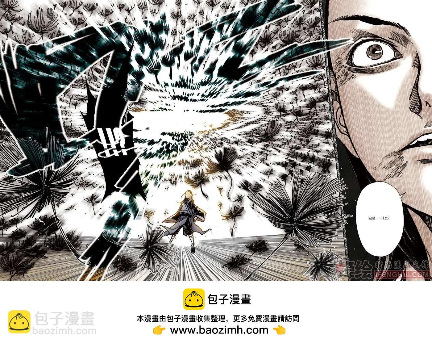 03话