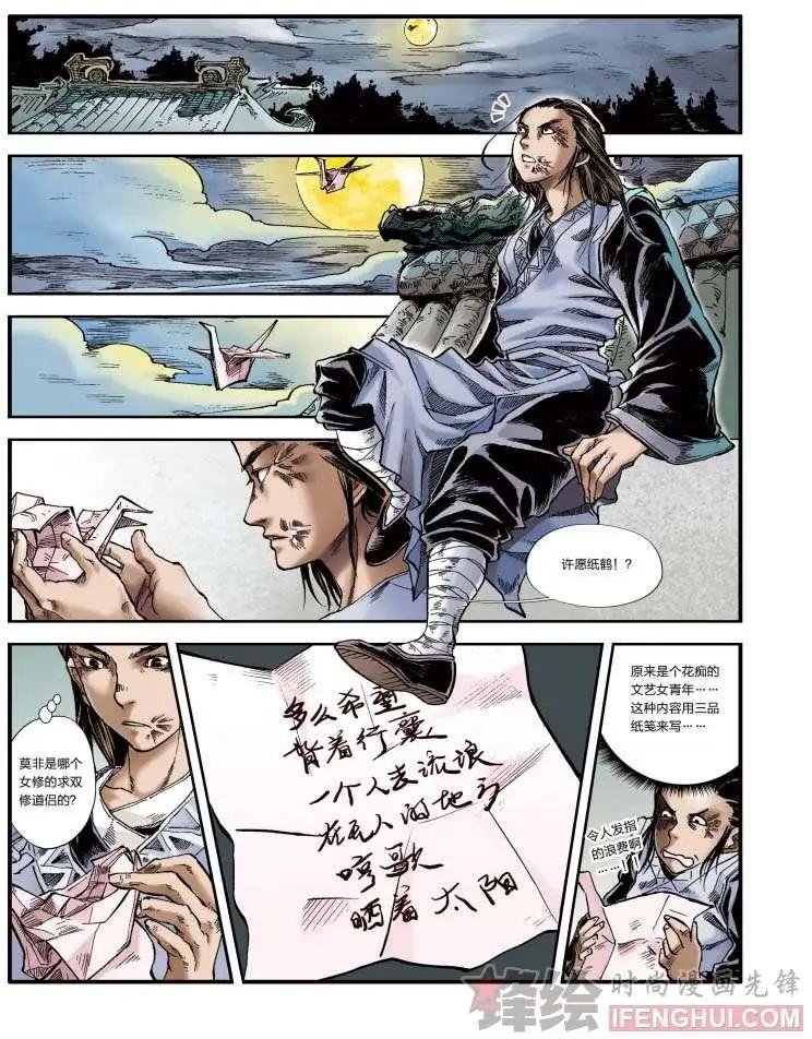 02话