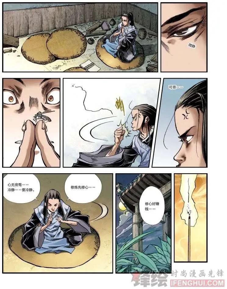 02话