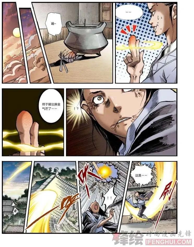 02话