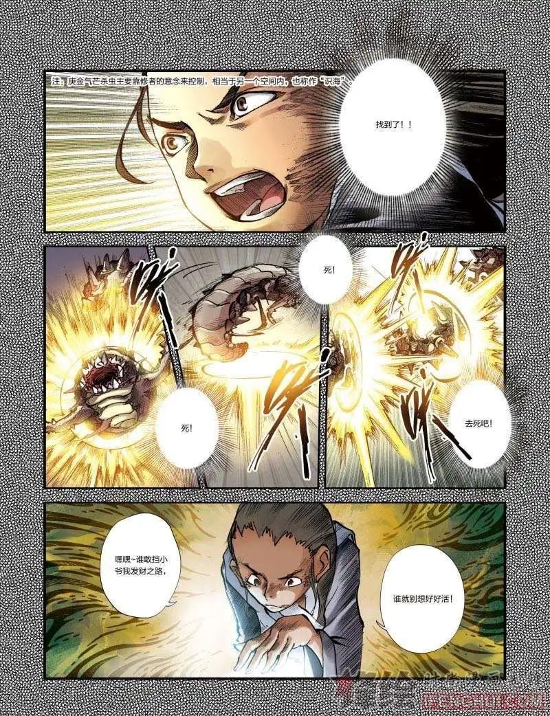 02话