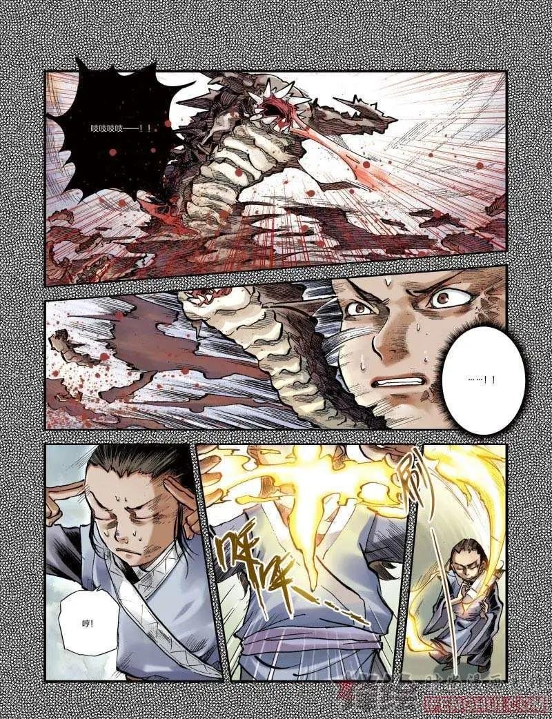 02话