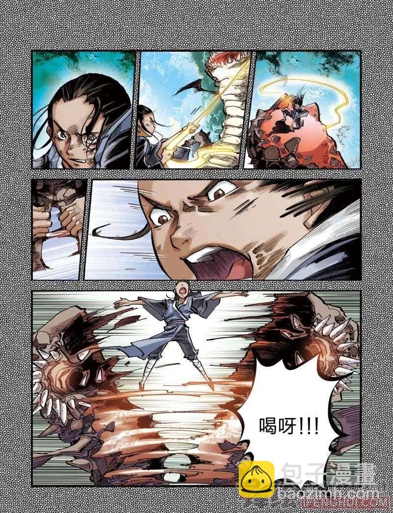 02话