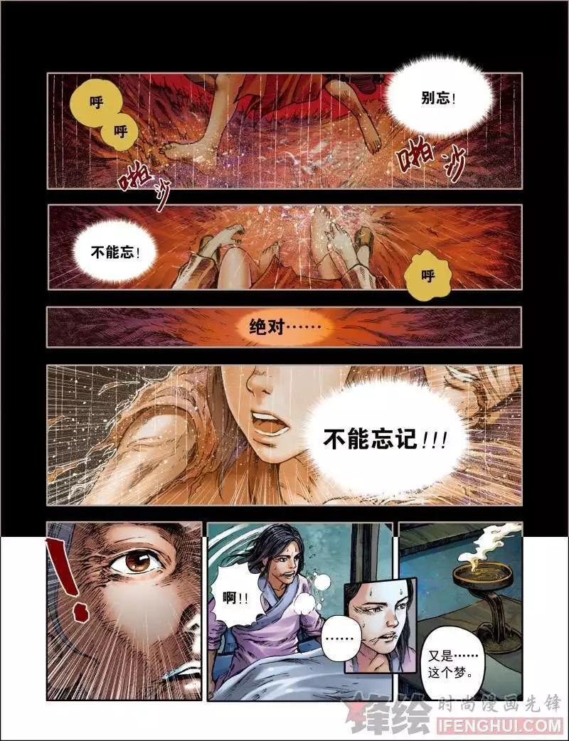 01话