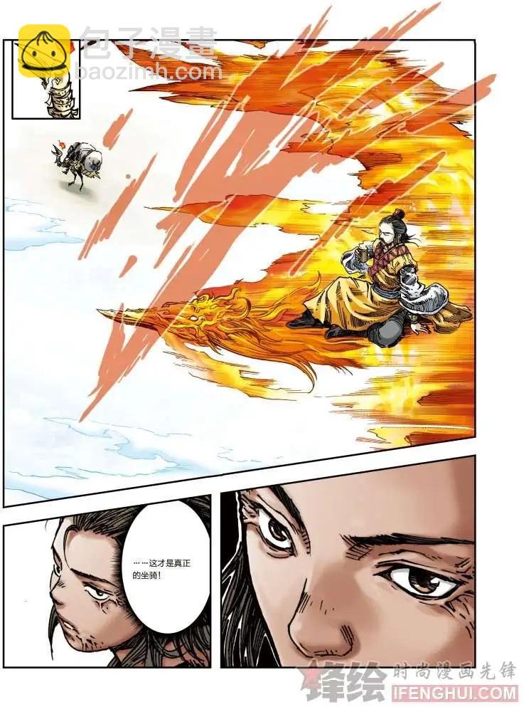 01话