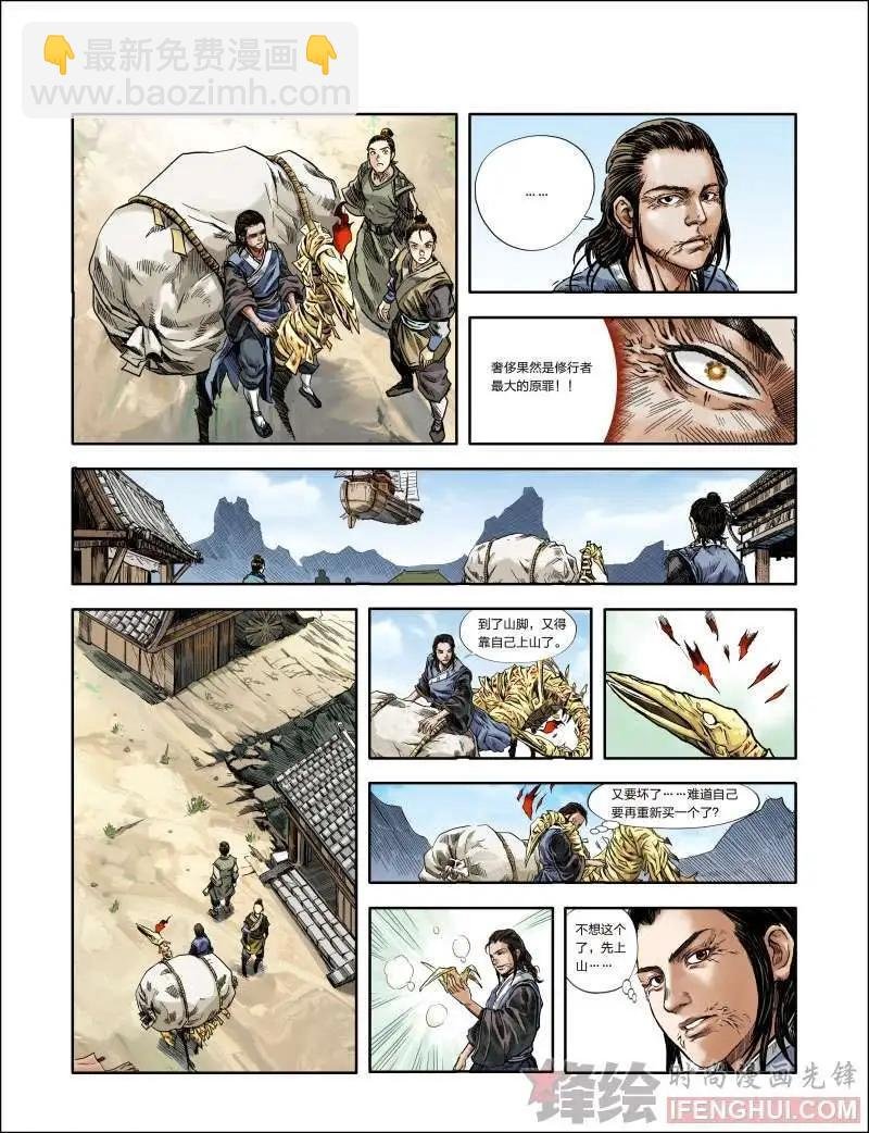 01话