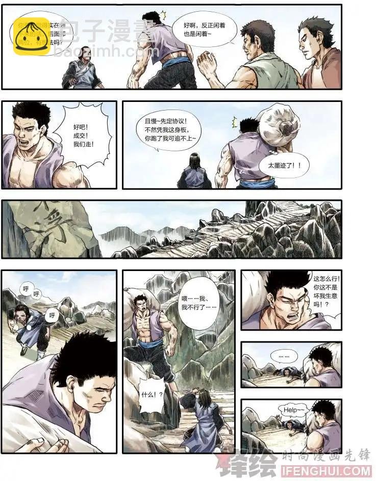 01话