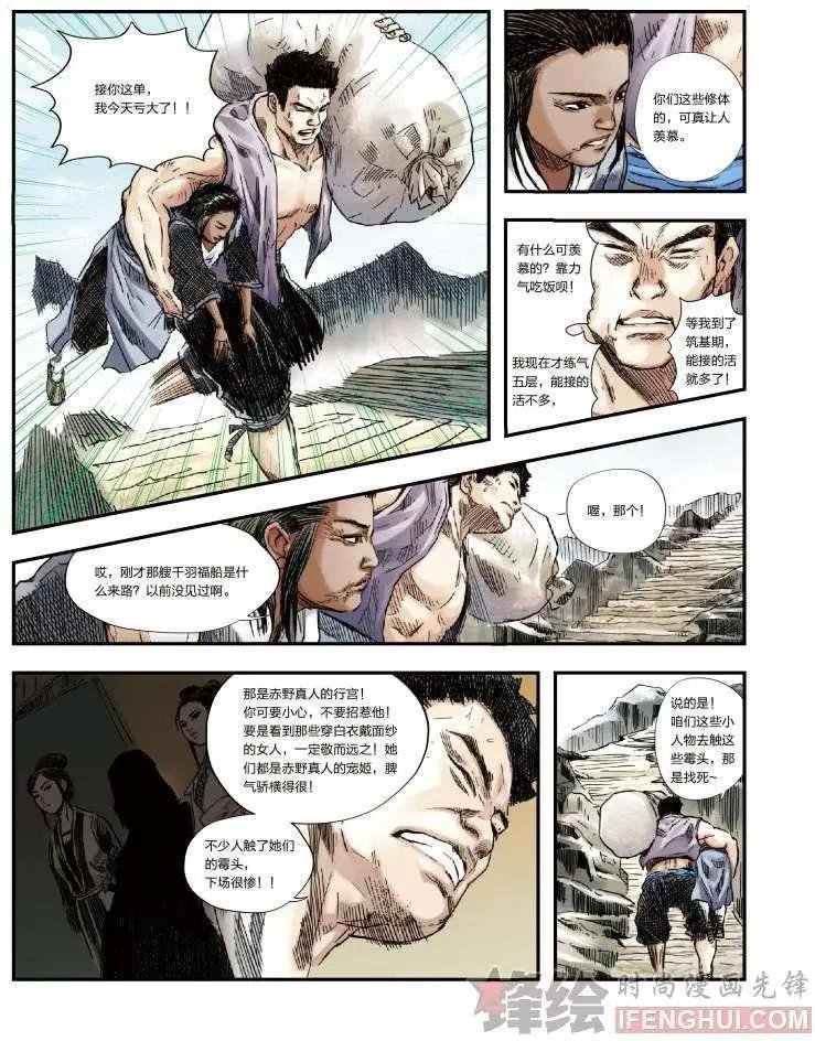 01话
