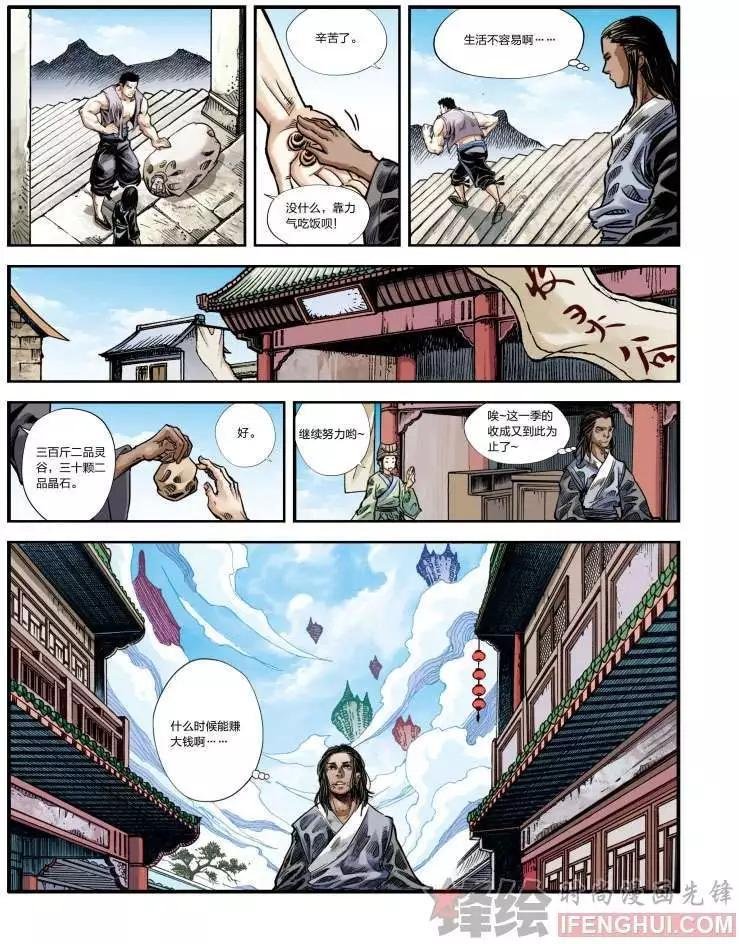 01话