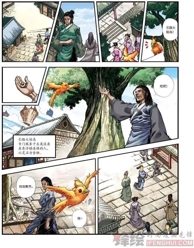 01话