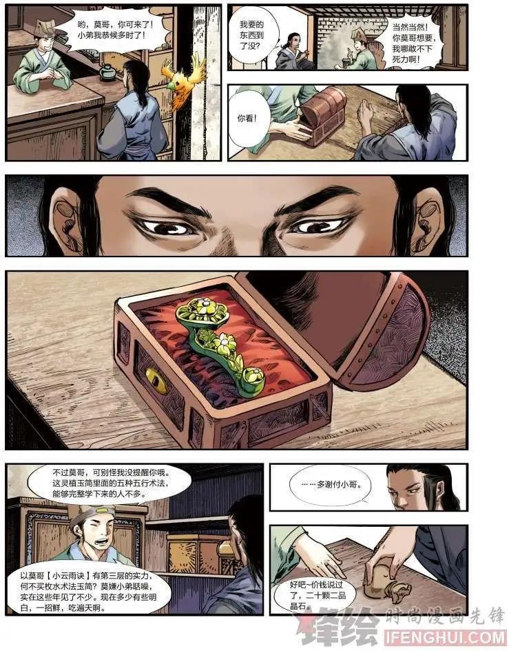 01话
