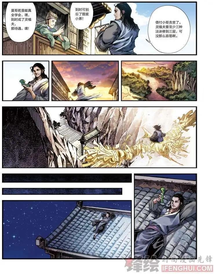 01话
