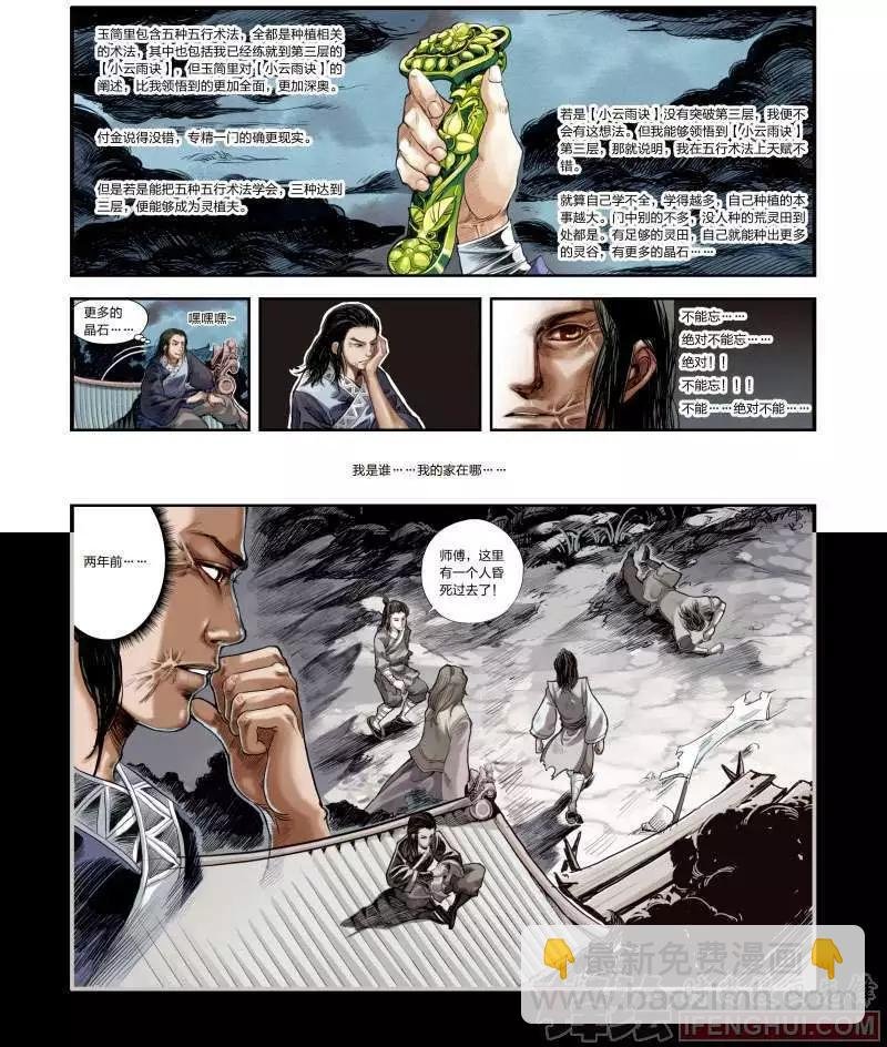 01话