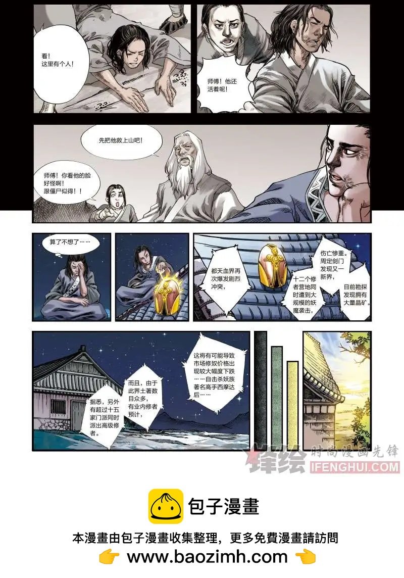 01话
