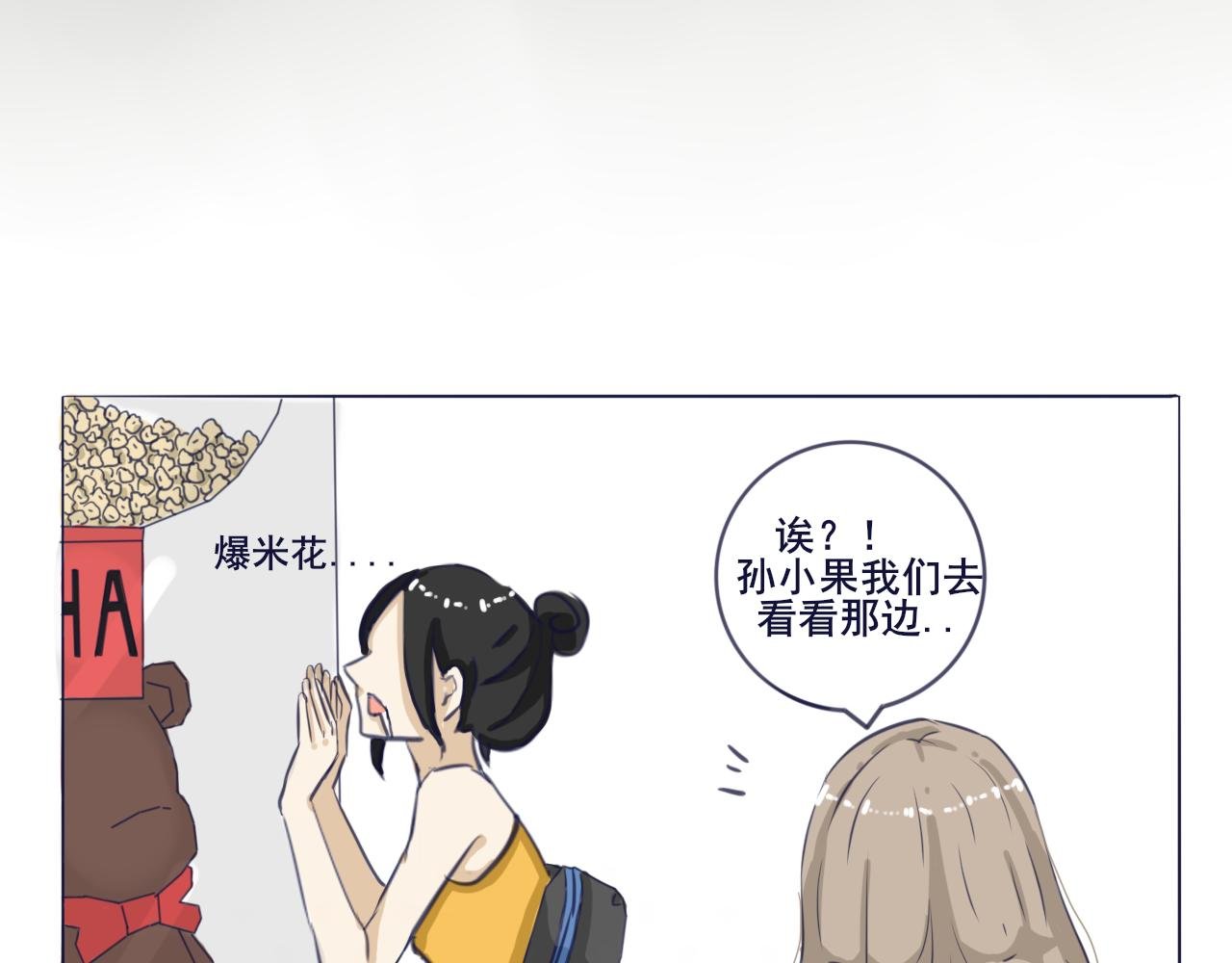 初遇