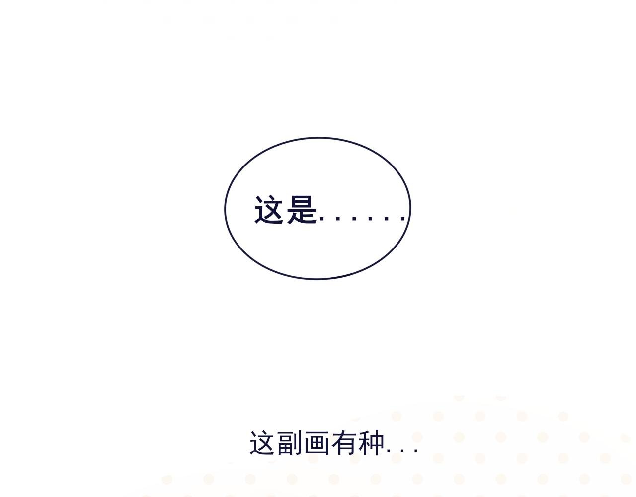 初遇