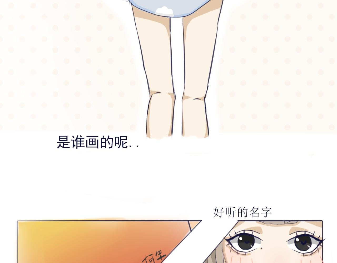 初遇