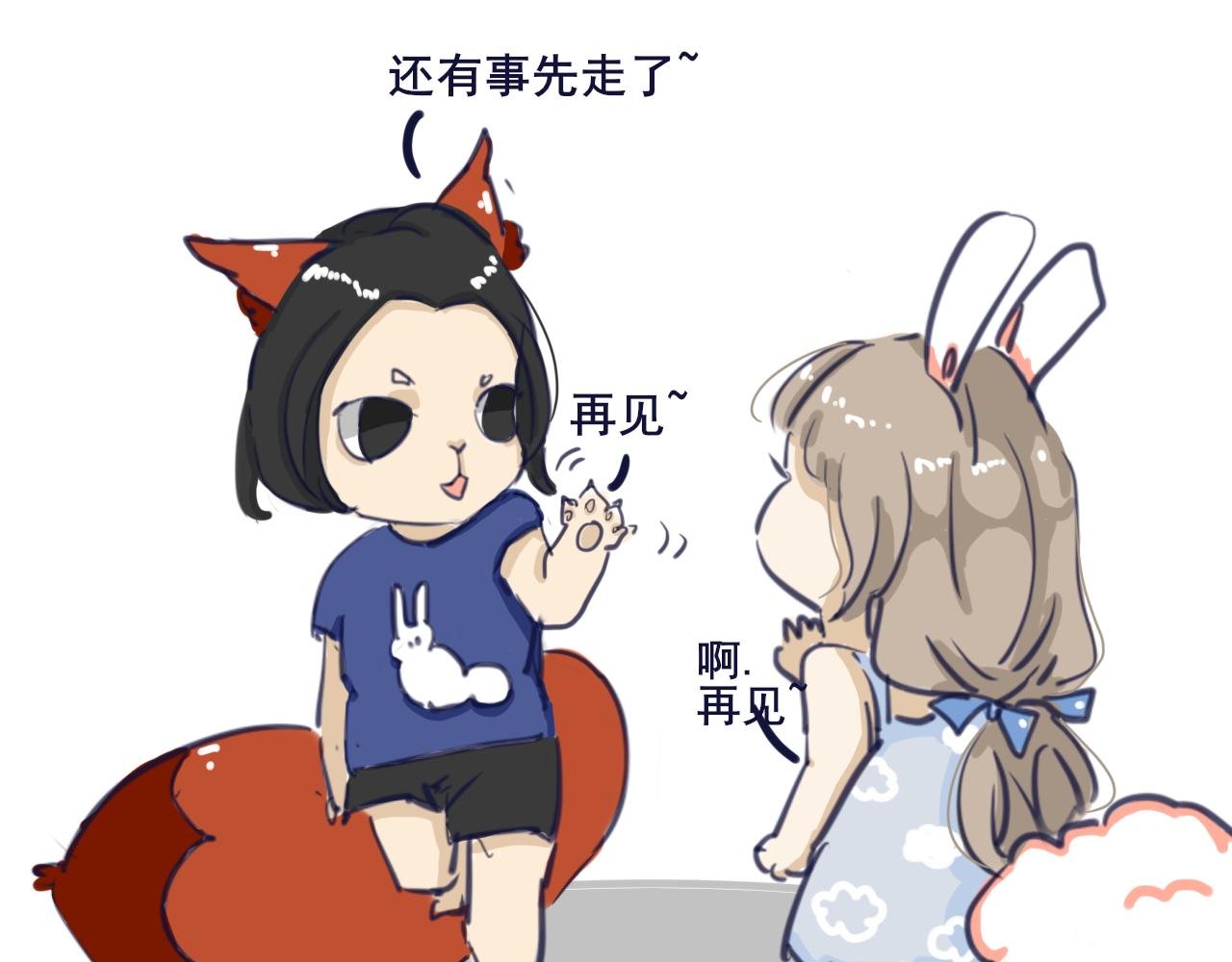初遇