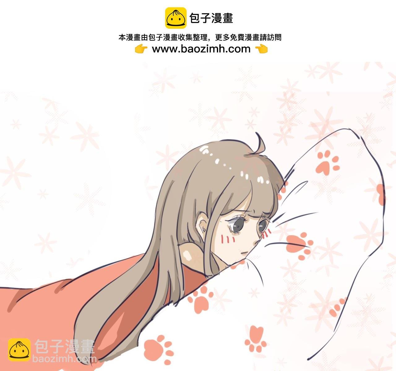 少女的脸红期