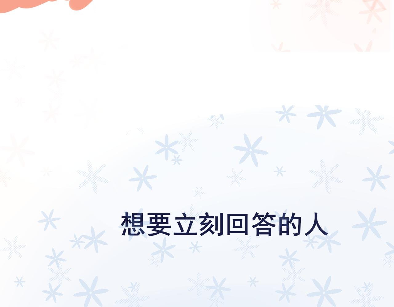 少女的脸红期
