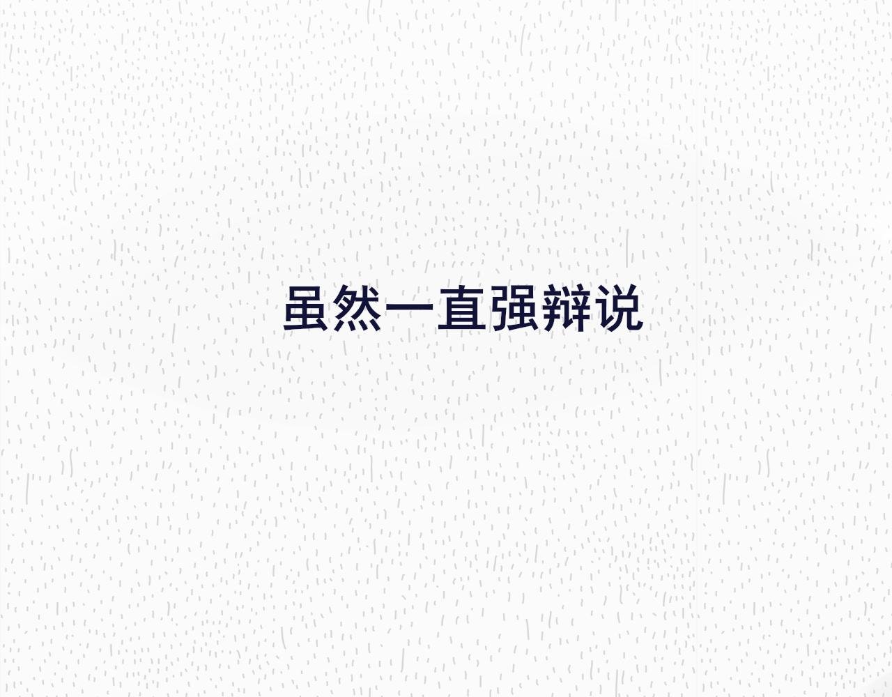 少女的脸红期