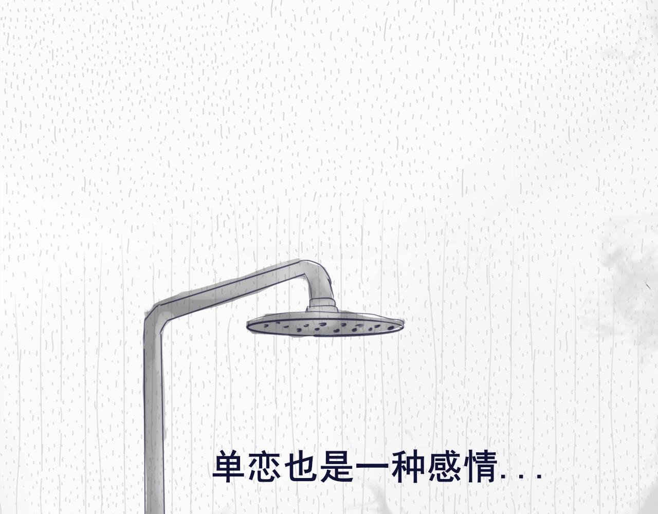 少女的脸红期