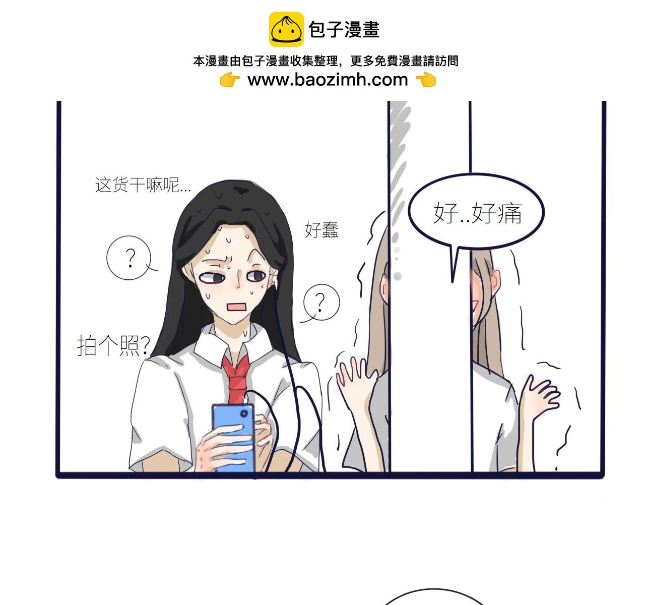 曝光大小姐的蠢行为！