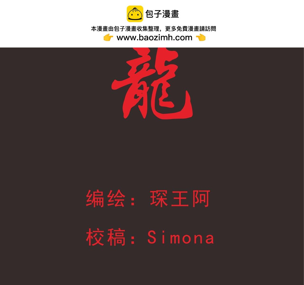 人体摩托