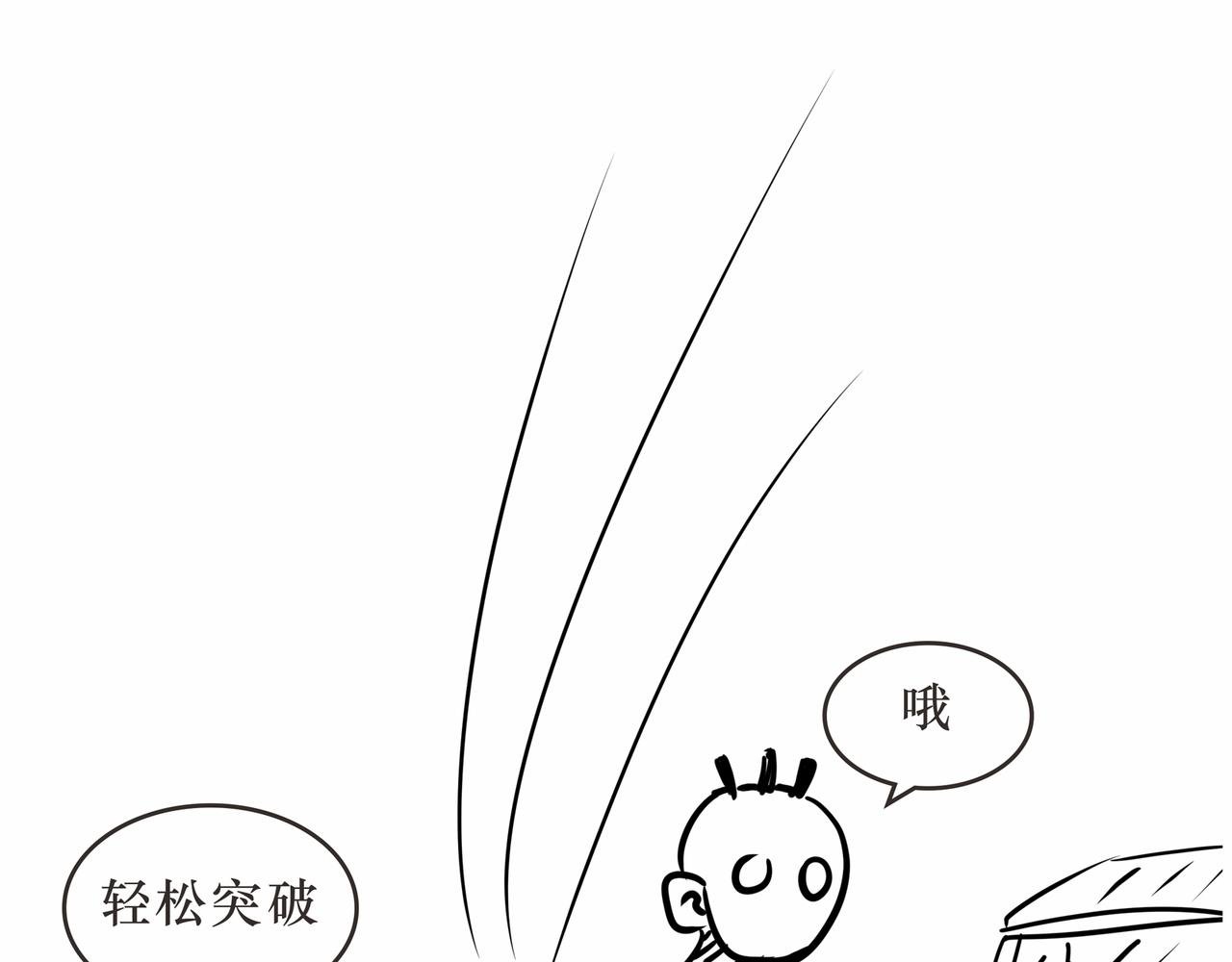 人体摩托