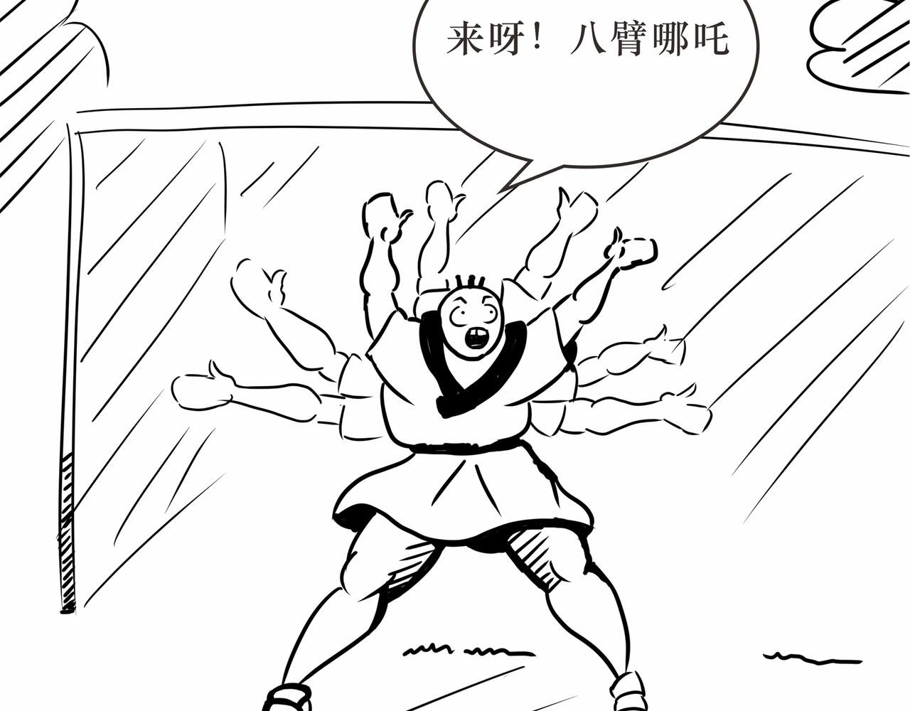 人体摩托