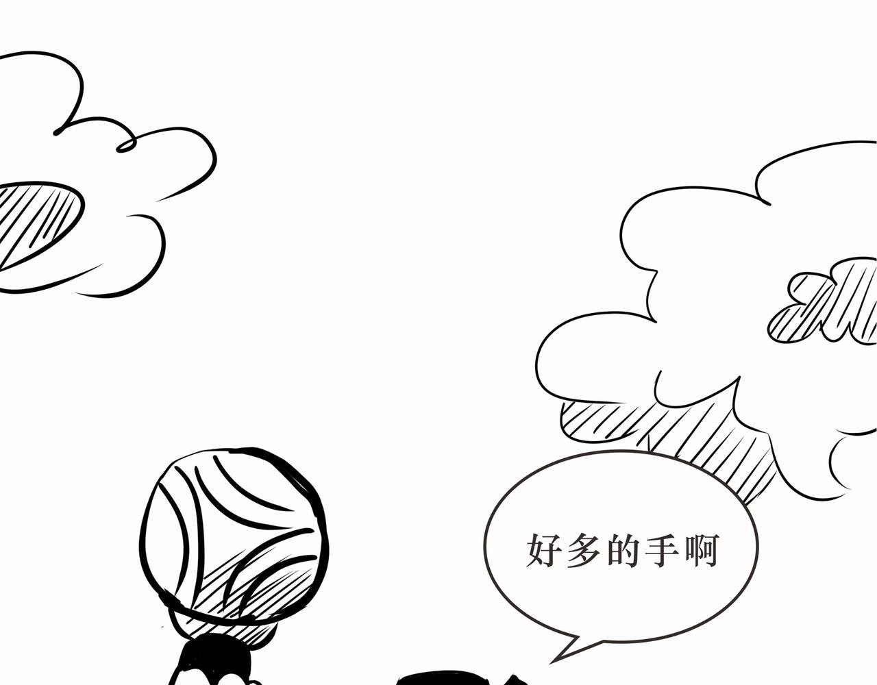 人体摩托