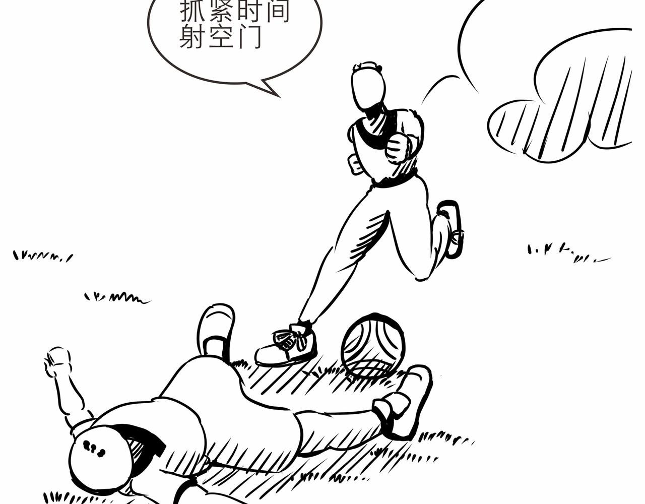 人体摩托