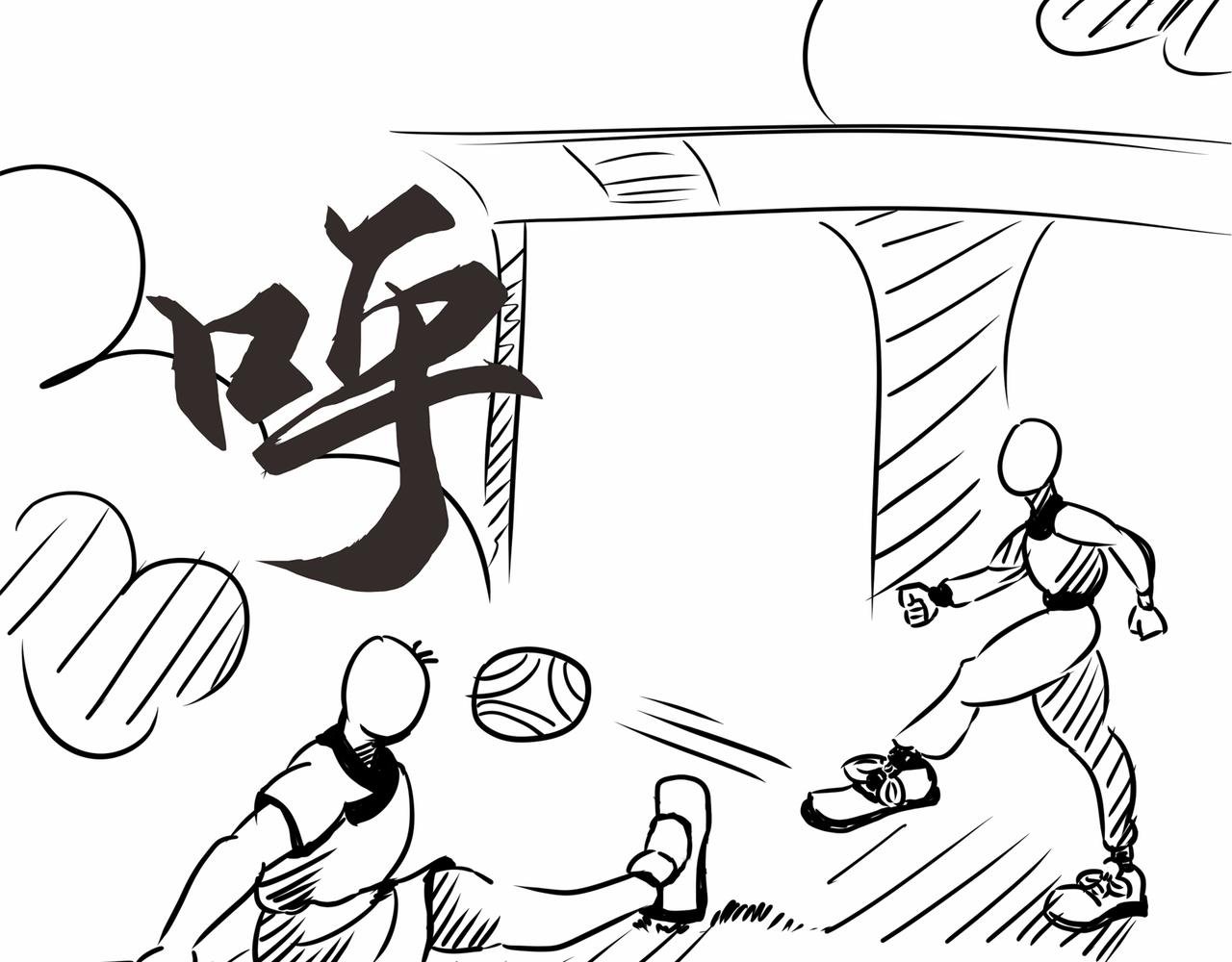 人体摩托