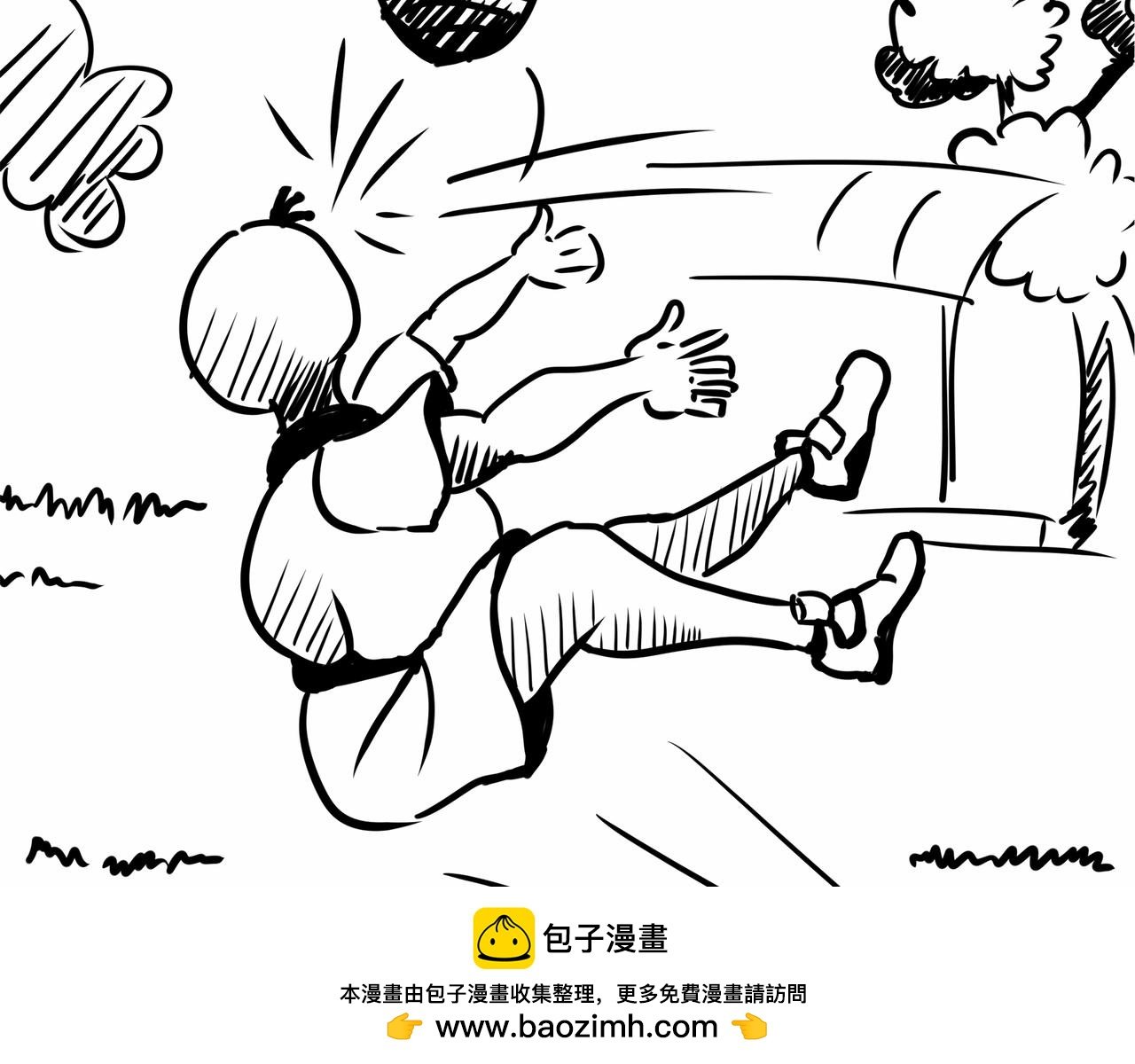 人体摩托