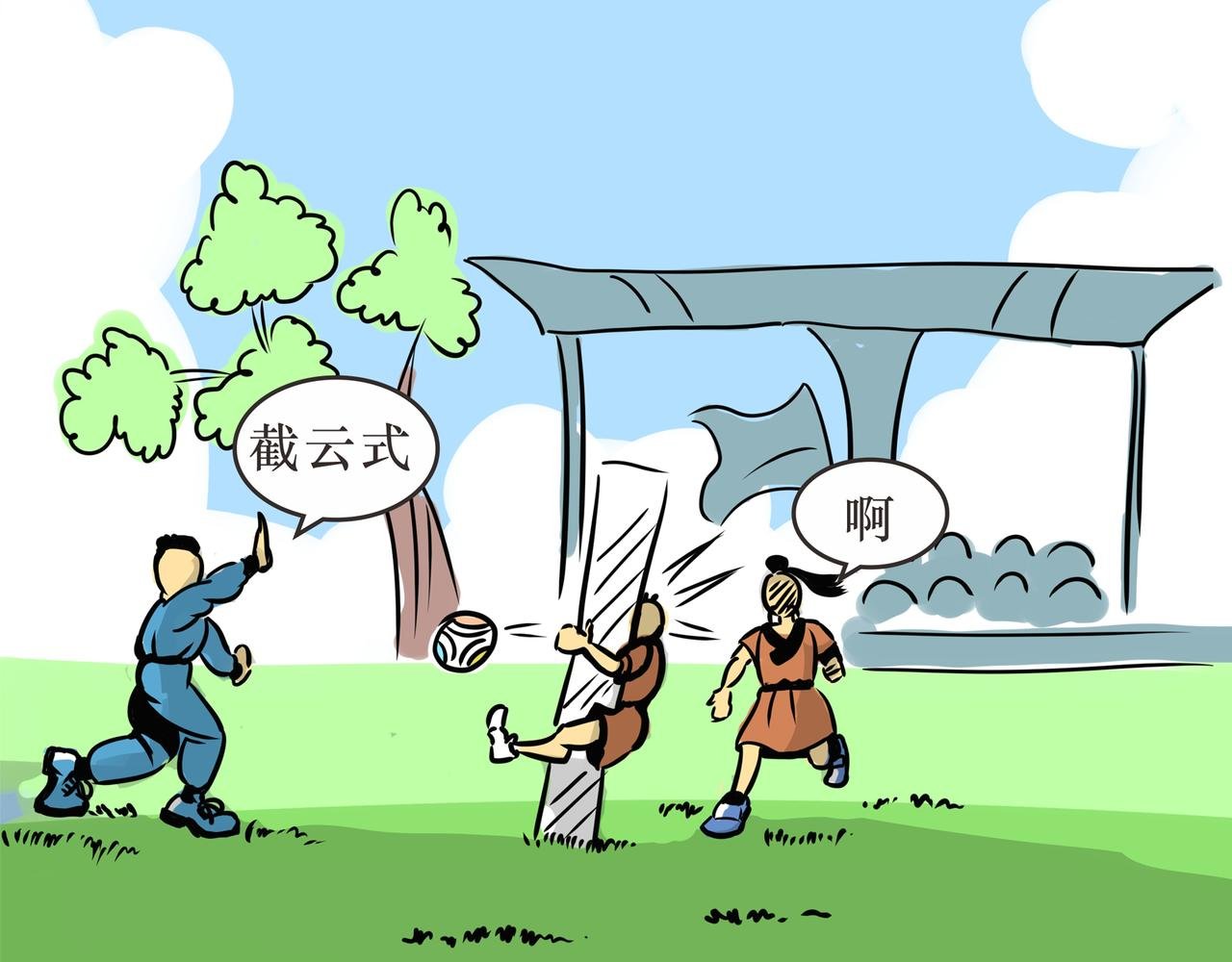 截云式