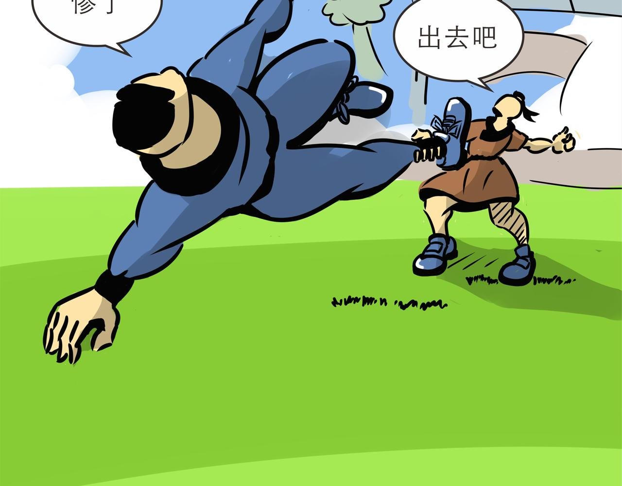 截云式