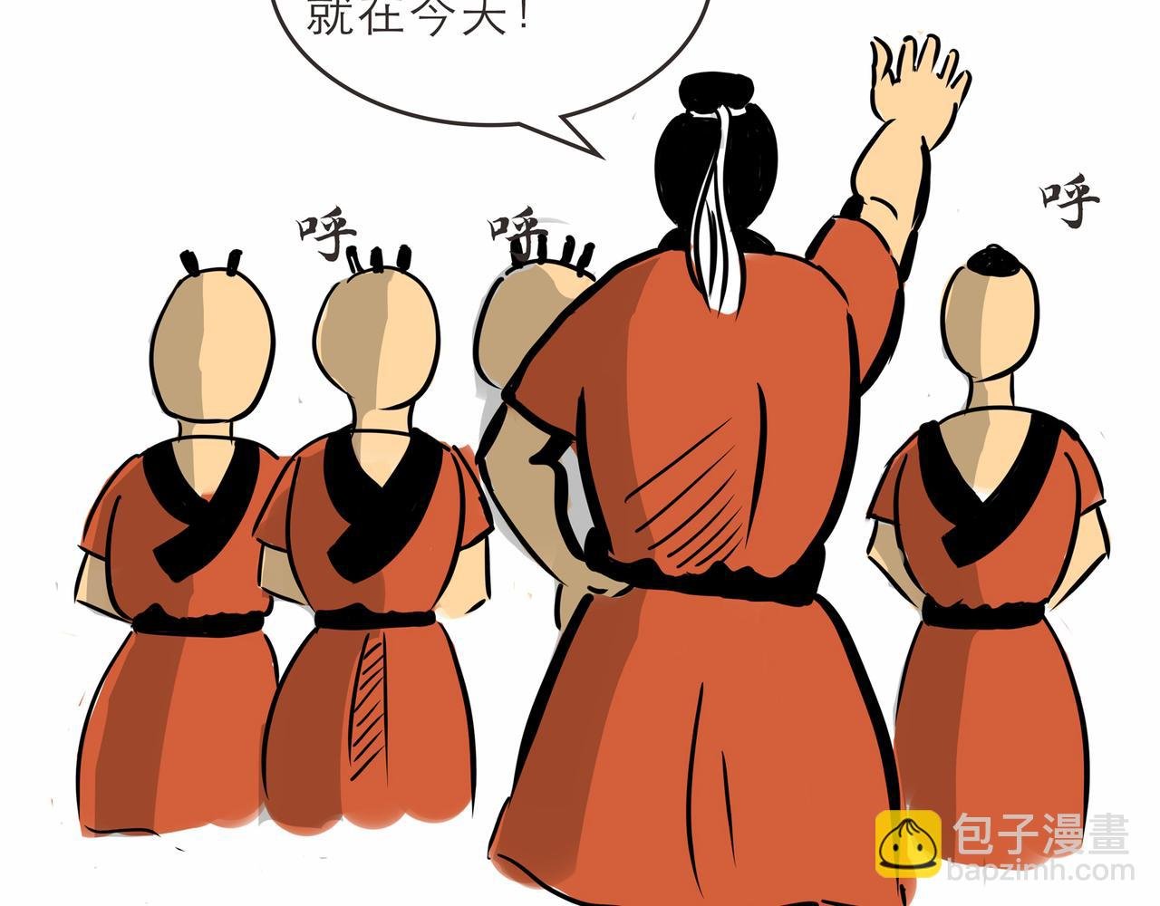 开局